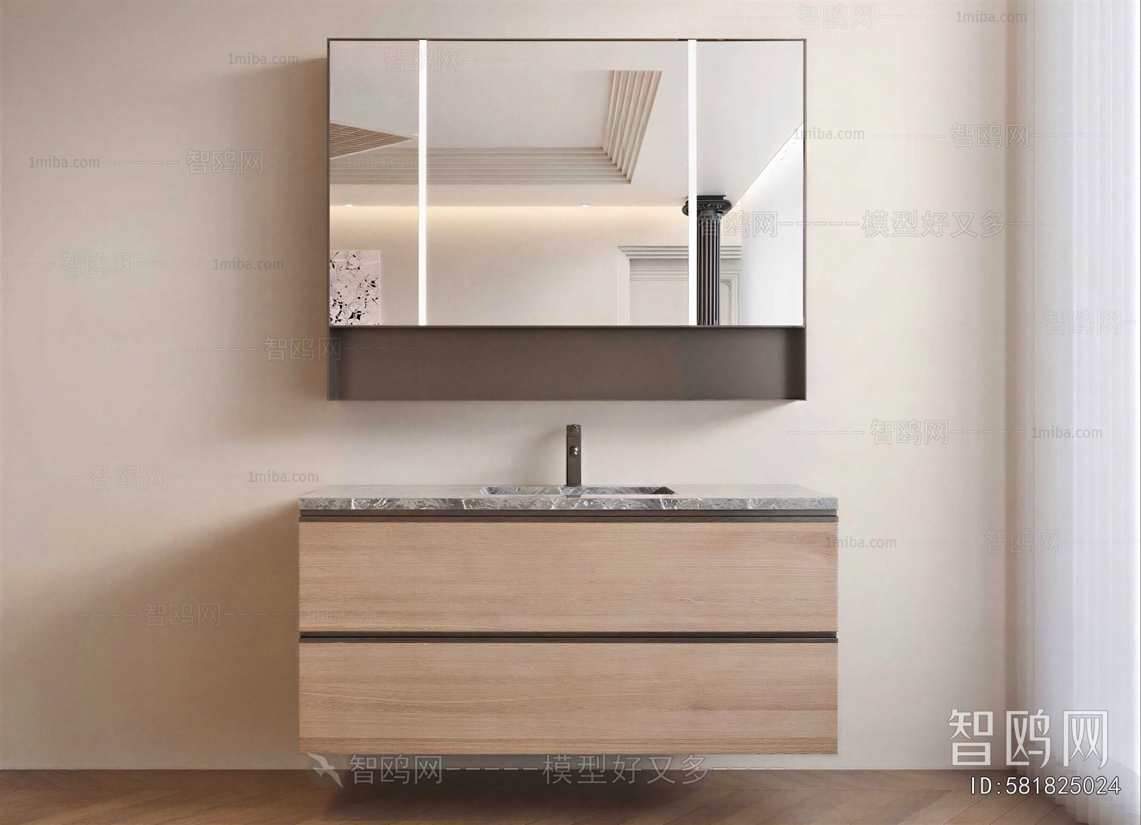 Modern Bathroom Cabinet