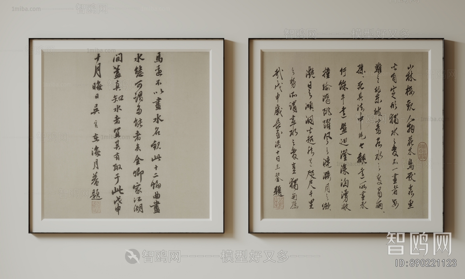 New Chinese Style Calligraphy And Painting