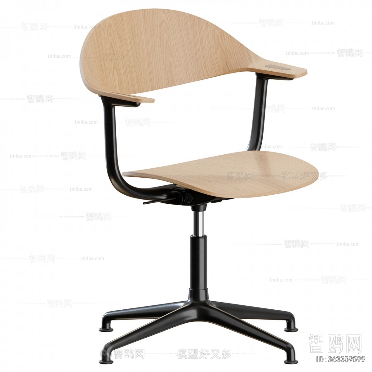 Modern Office Chair