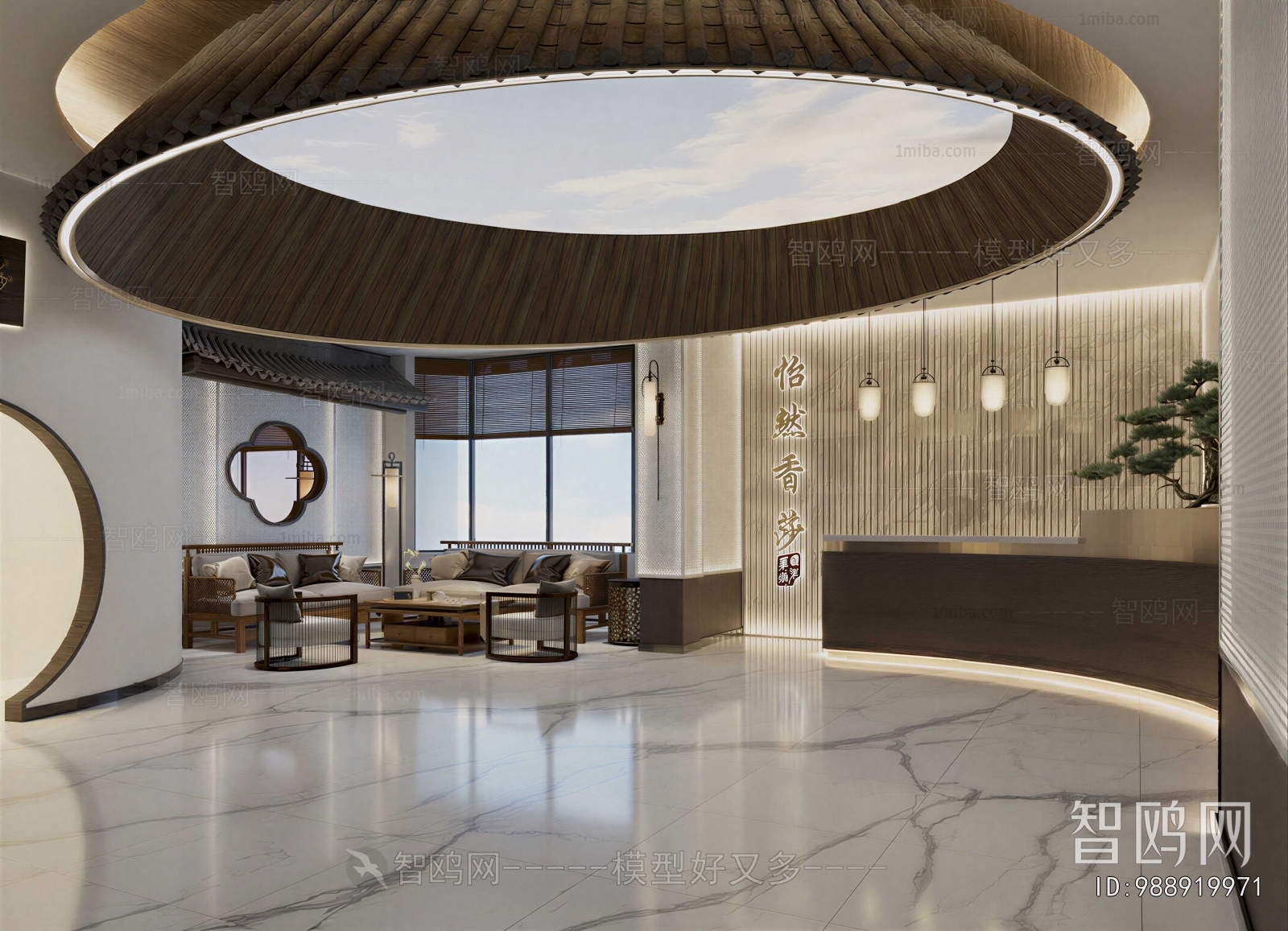 New Chinese Style SPA Foot Bath