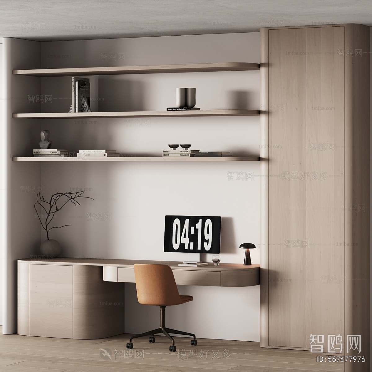 Modern Computer Desk And Chair