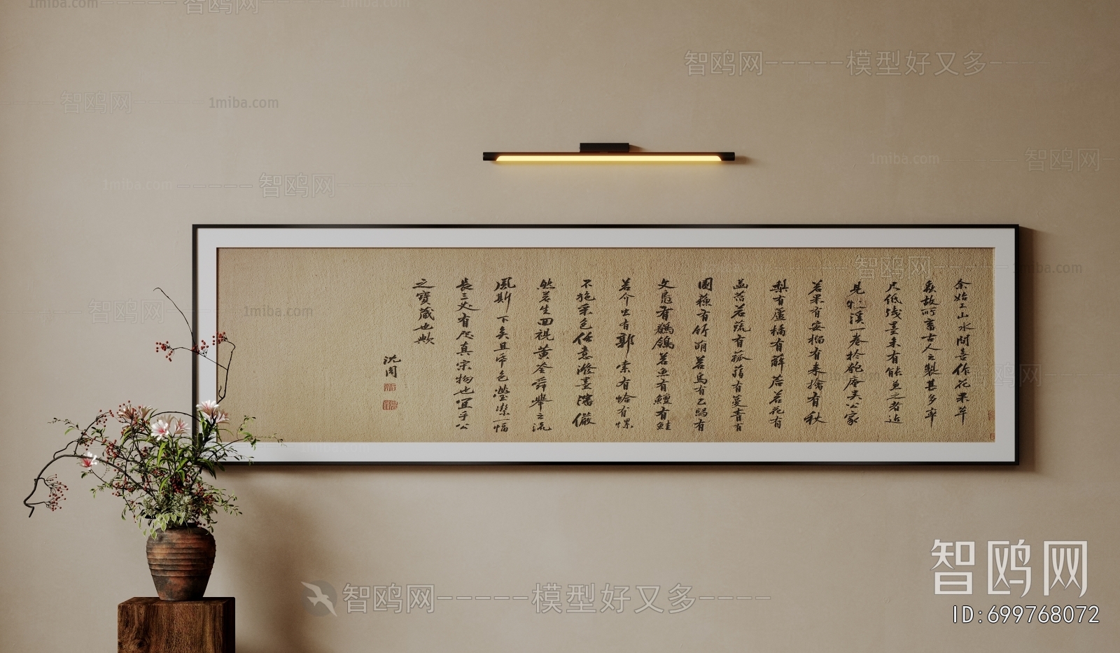 New Chinese Style Calligraphy And Painting