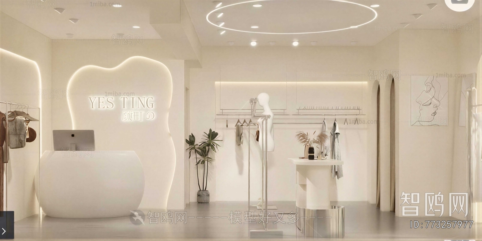 Modern Clothing Store