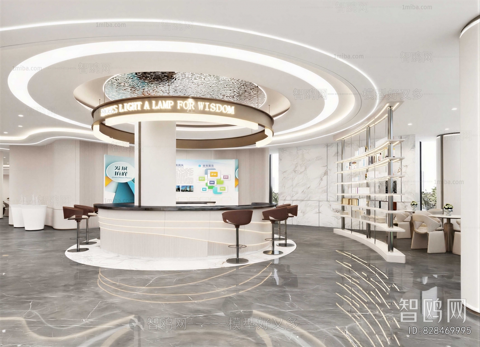 Modern Reception Hall