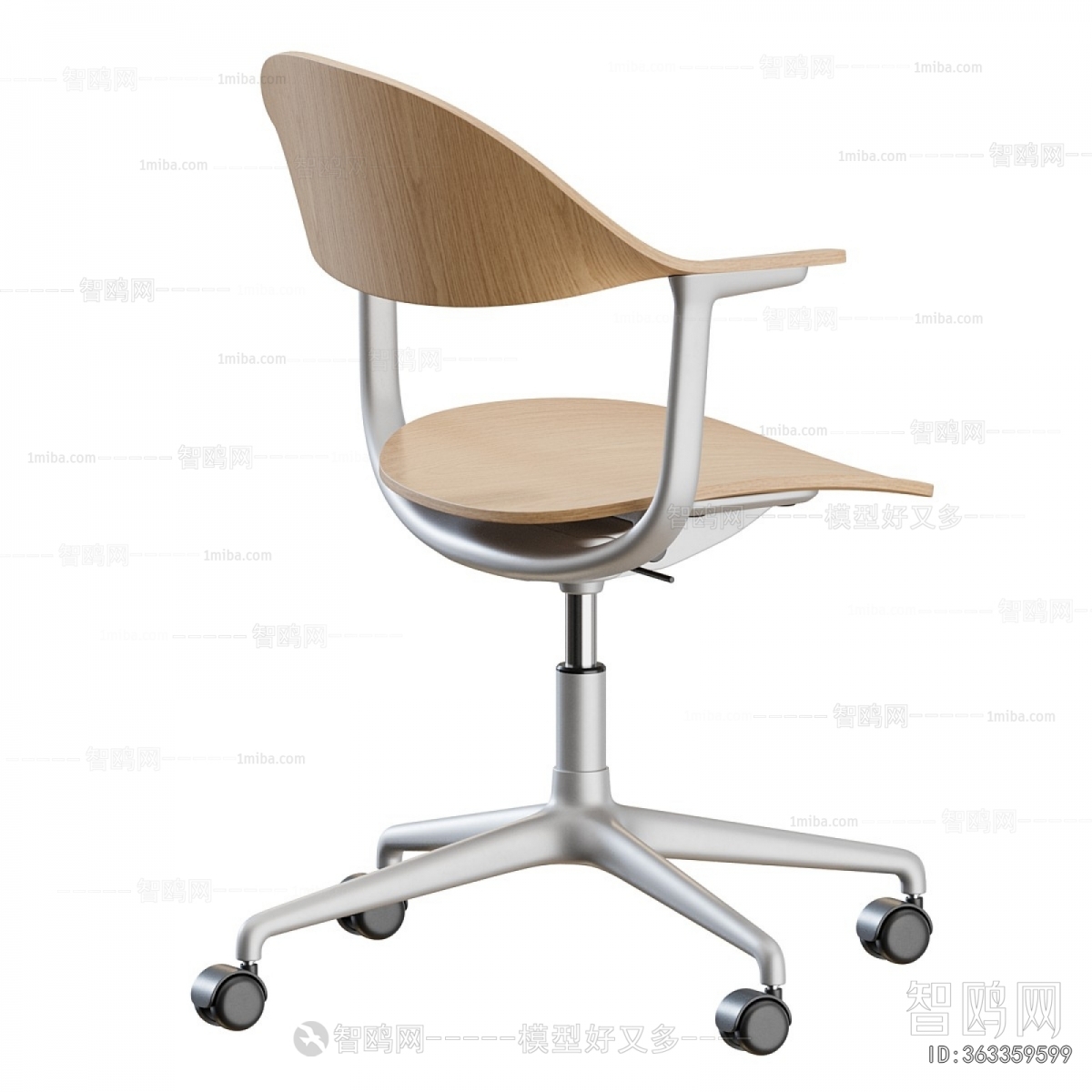 Modern Office Chair