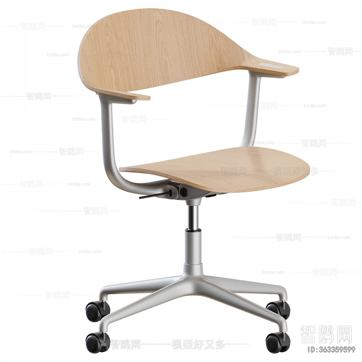 Modern Office Chair