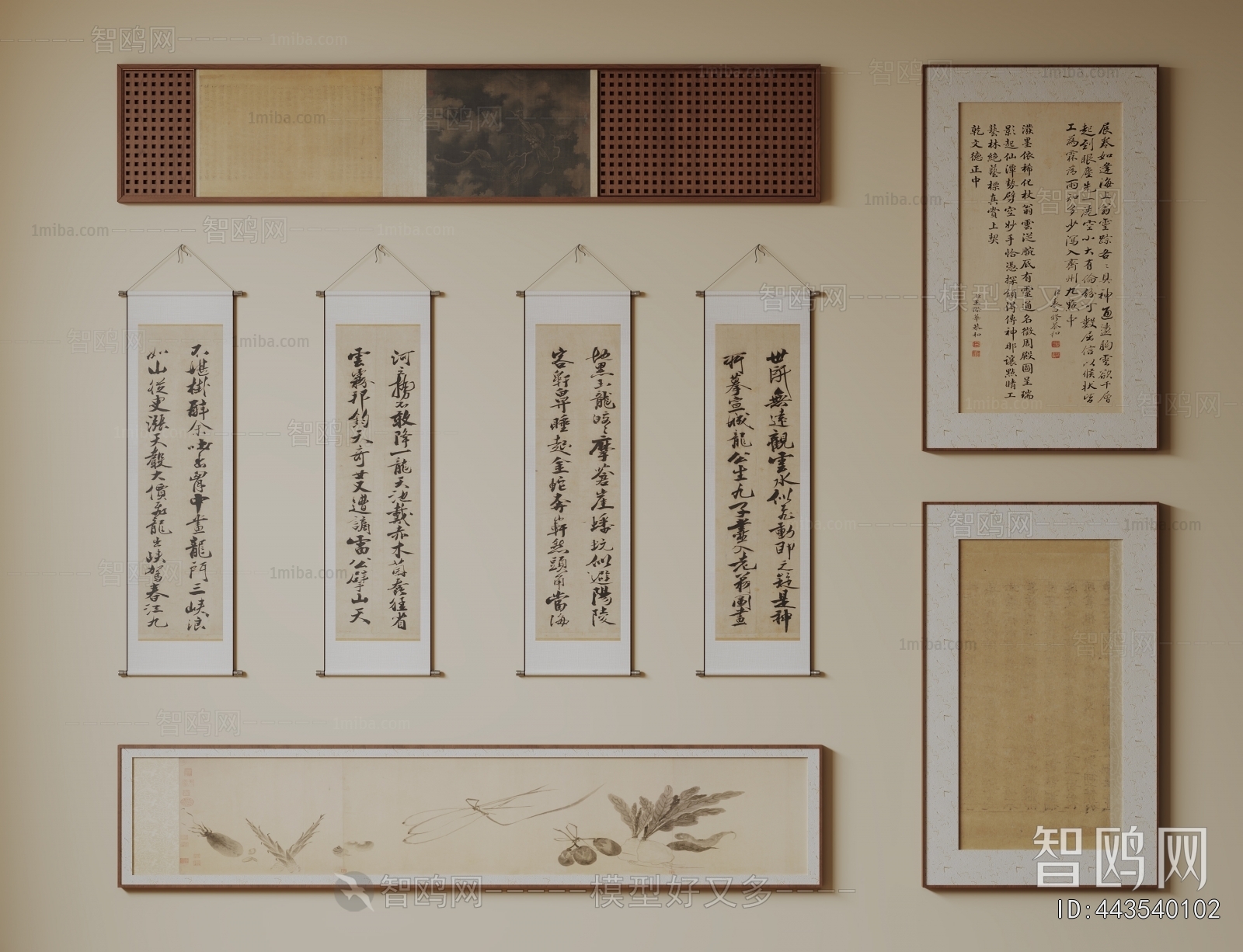 New Chinese Style Calligraphy And Painting