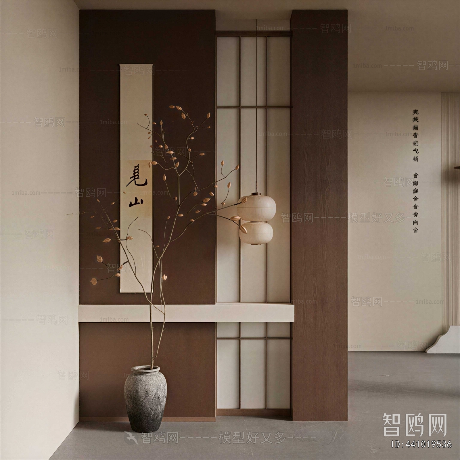 New Chinese Style Partition