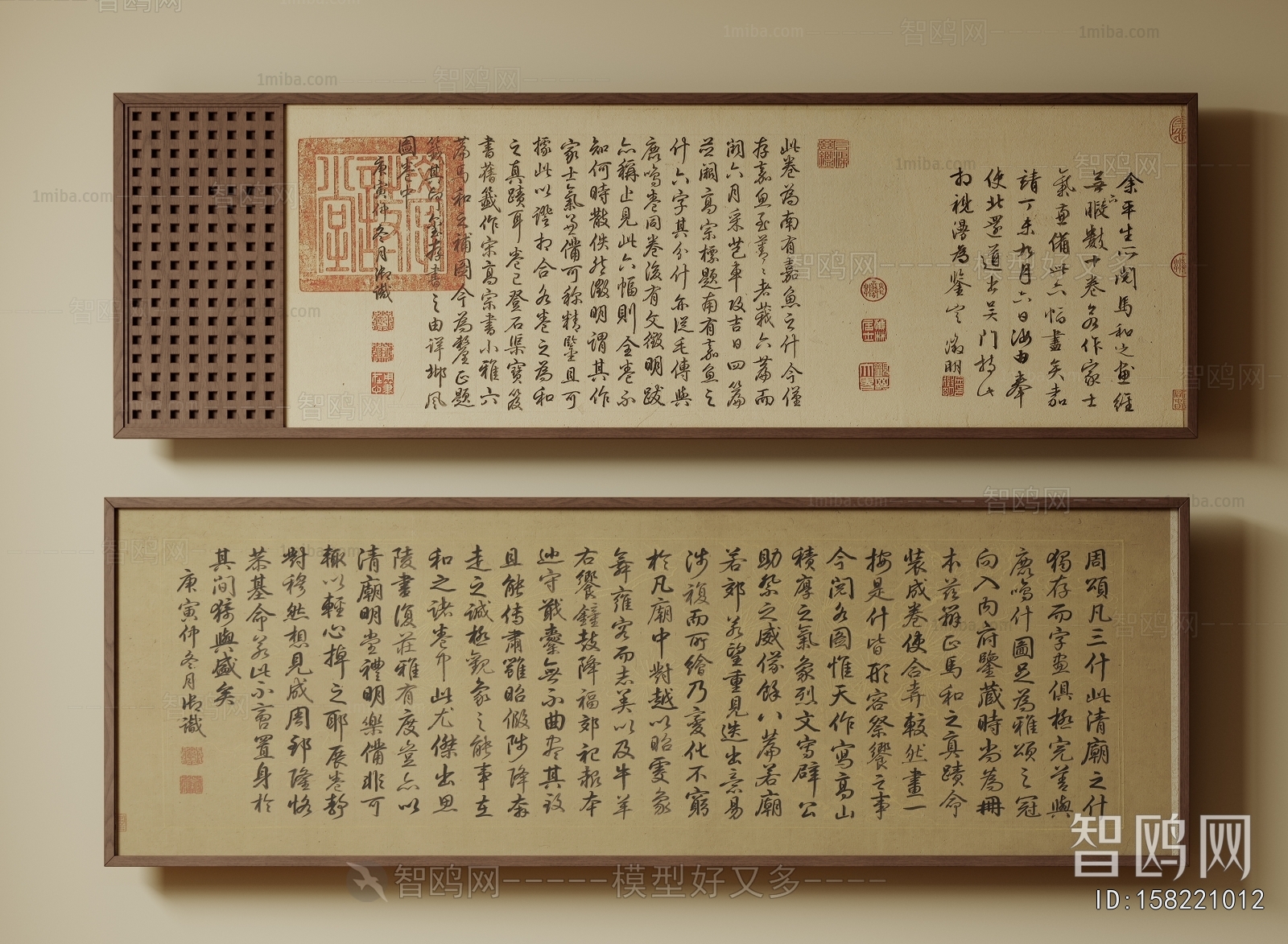 New Chinese Style Calligraphy And Painting