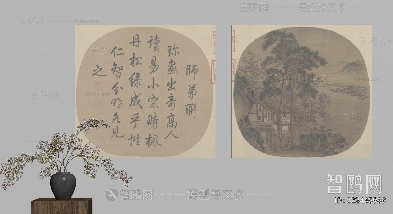 New Chinese Style Painting