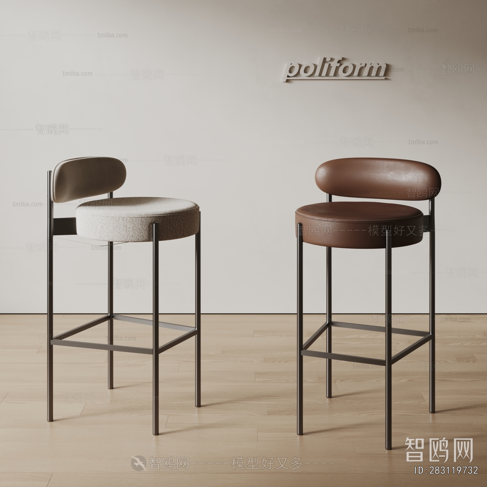 Modern Bar Chair