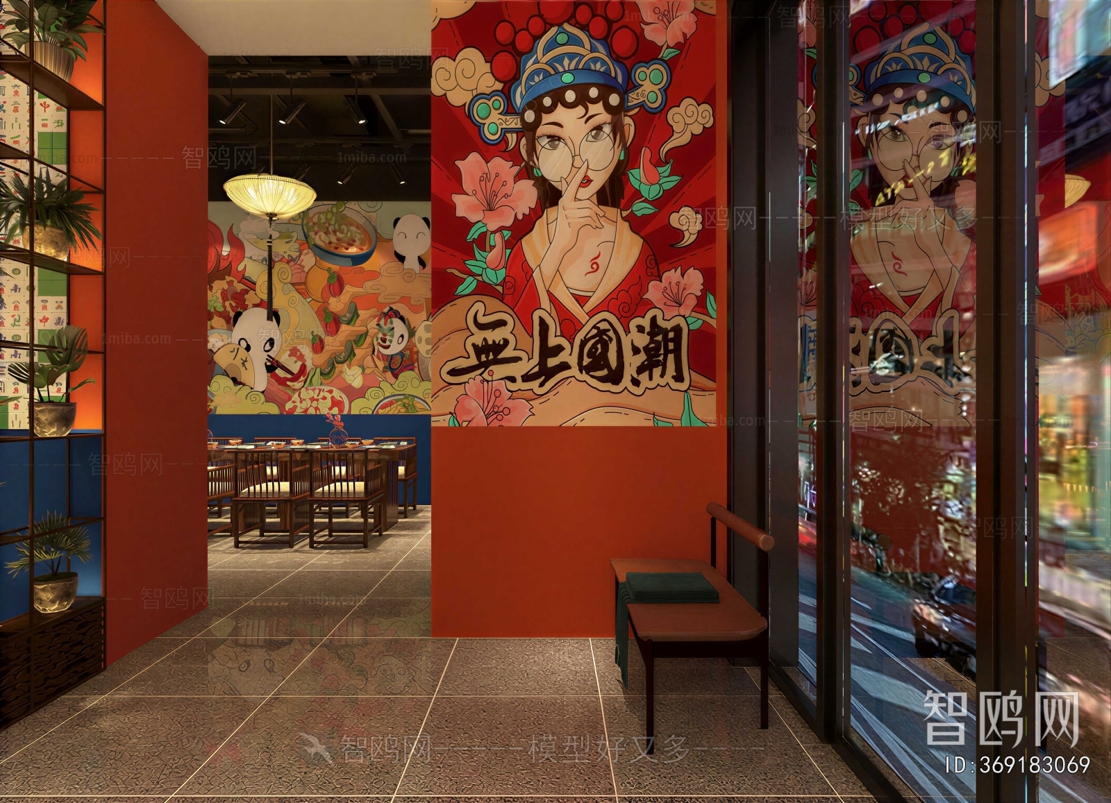 New Chinese Style Hot Pot Restaurant