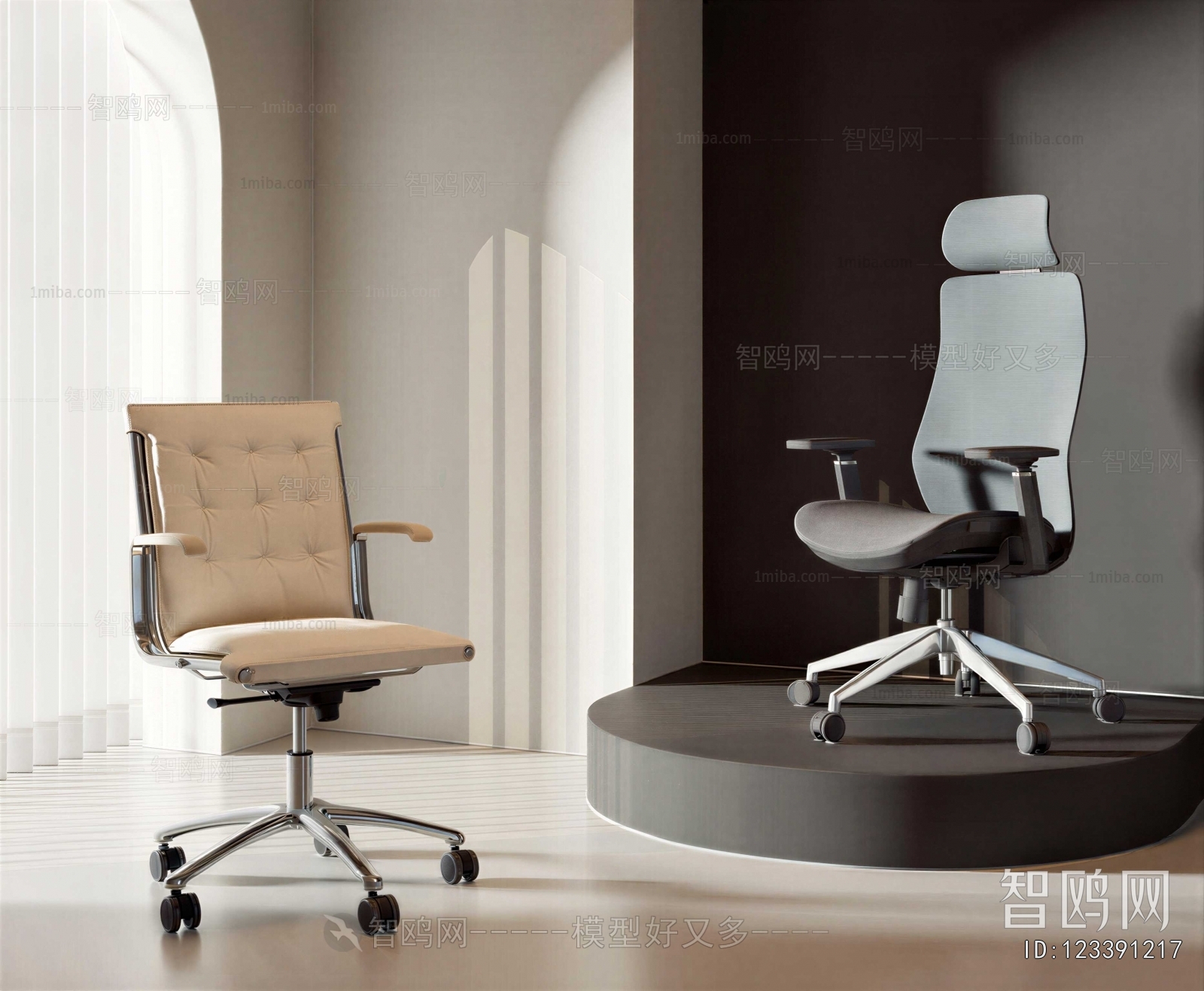 Modern Office Chair