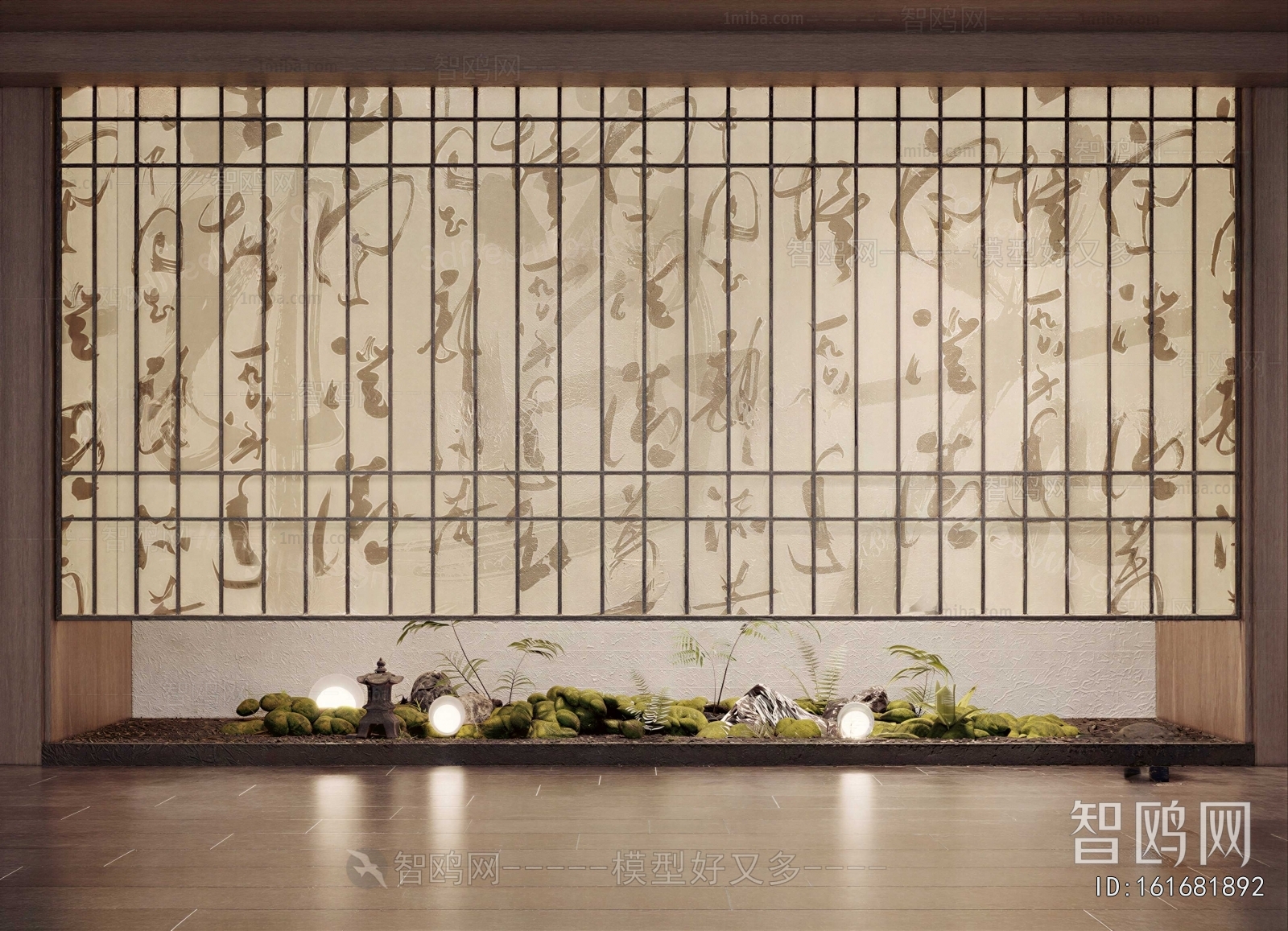 Japanese Style Plant Landscaping