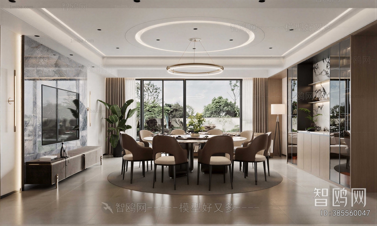 Modern Dining Room