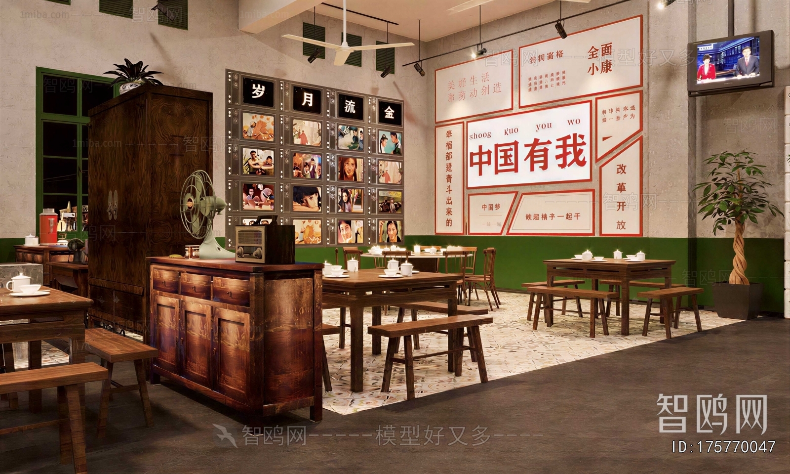 Industrial Style Dining Room