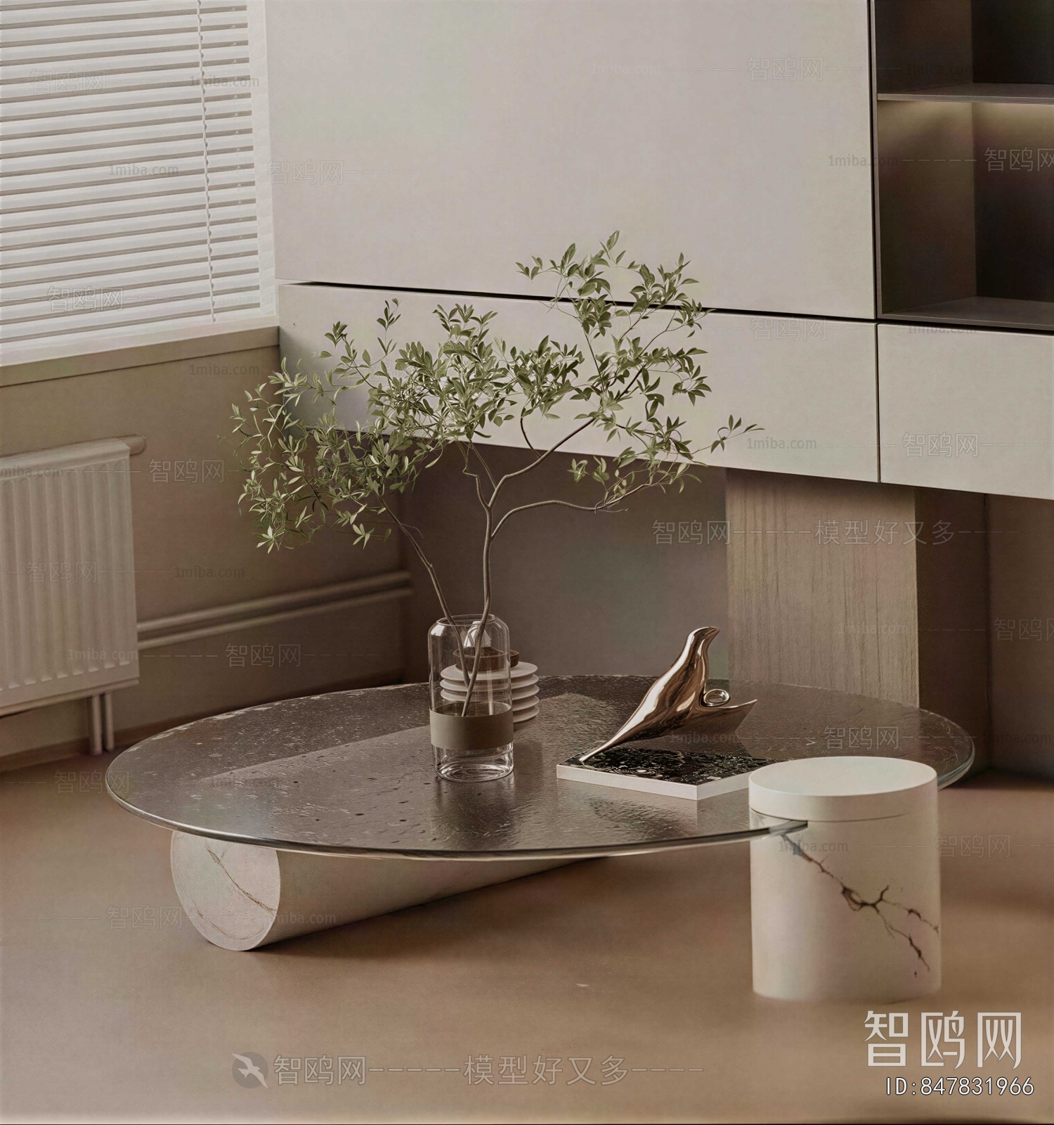 Modern Coffee Table