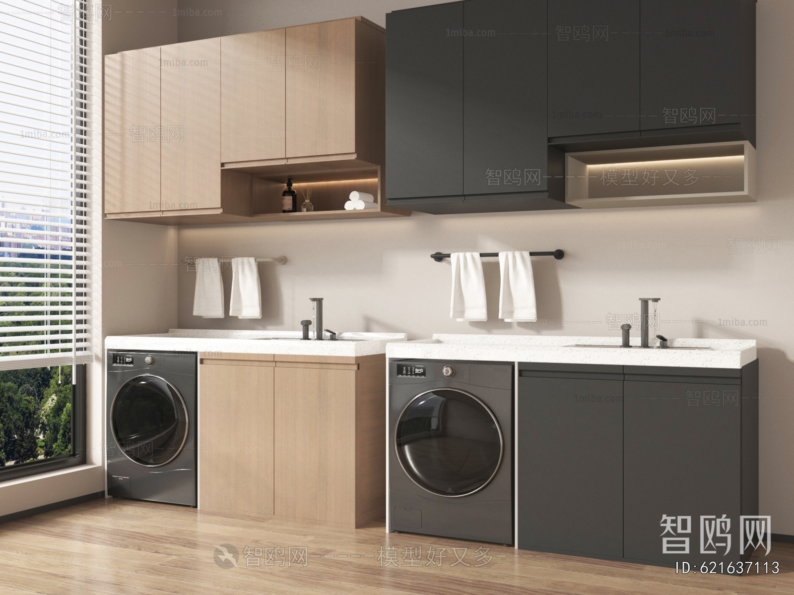Modern Laundry Cabinet