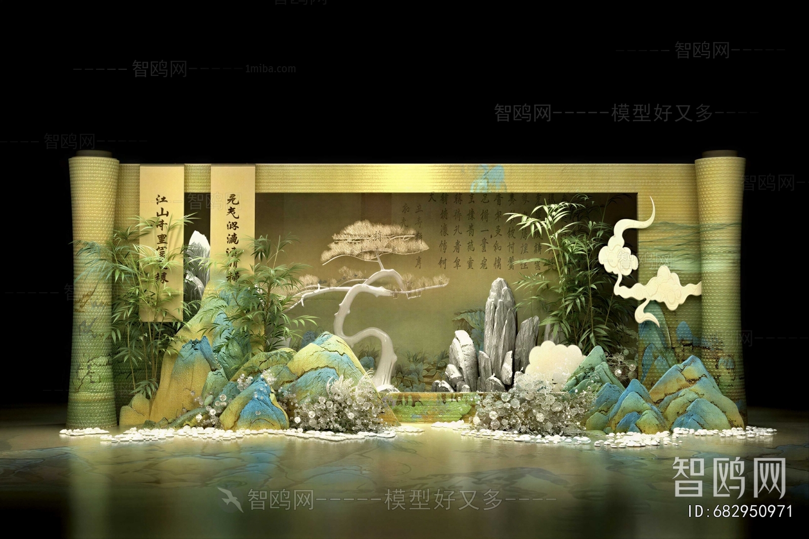 New Chinese Style Meichen