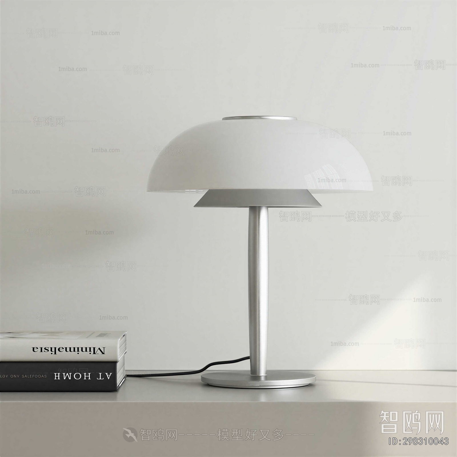Modern Table Lamp