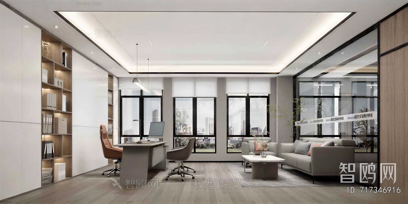 Modern Manager's Office