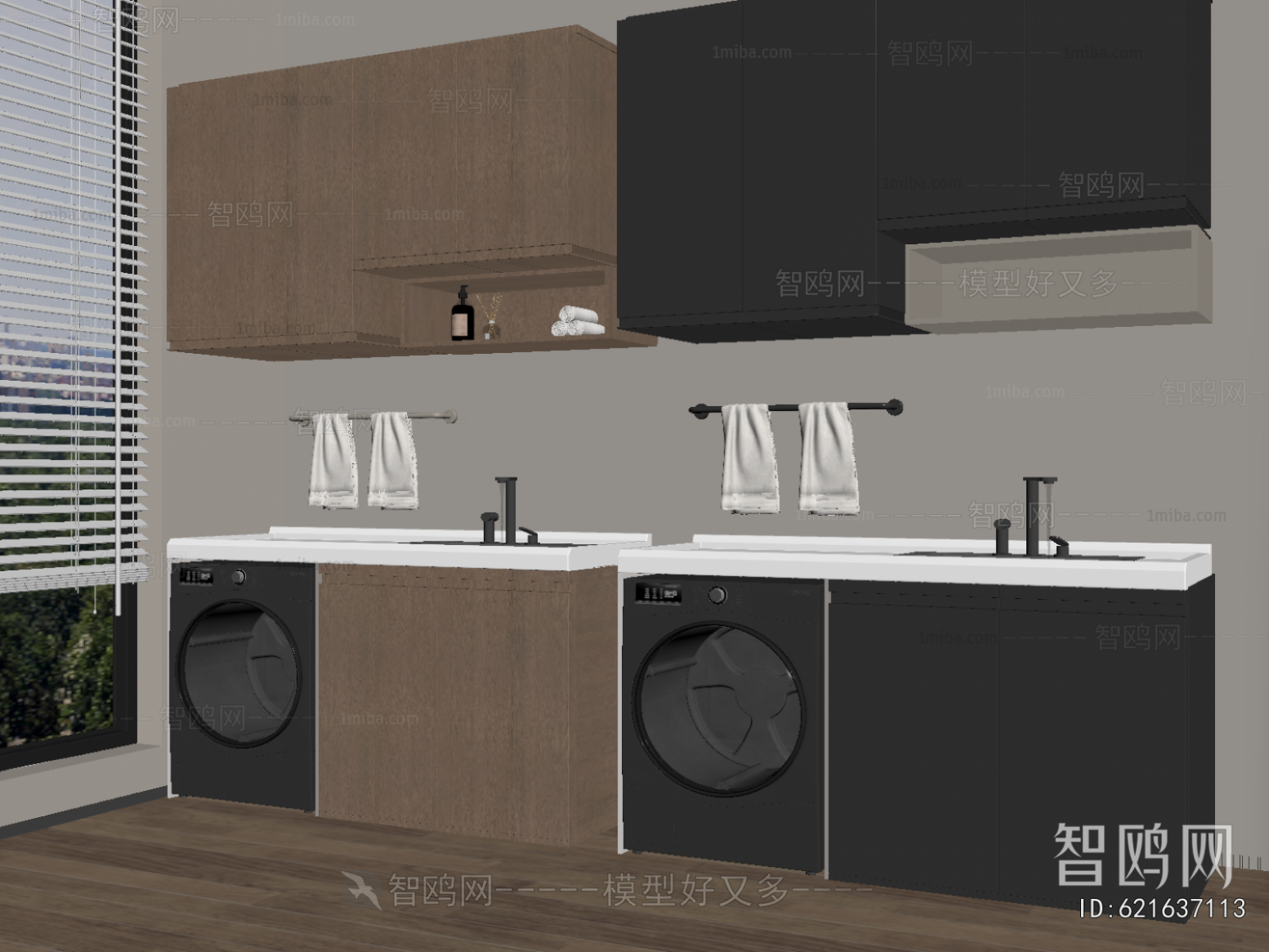 Modern Laundry Cabinet