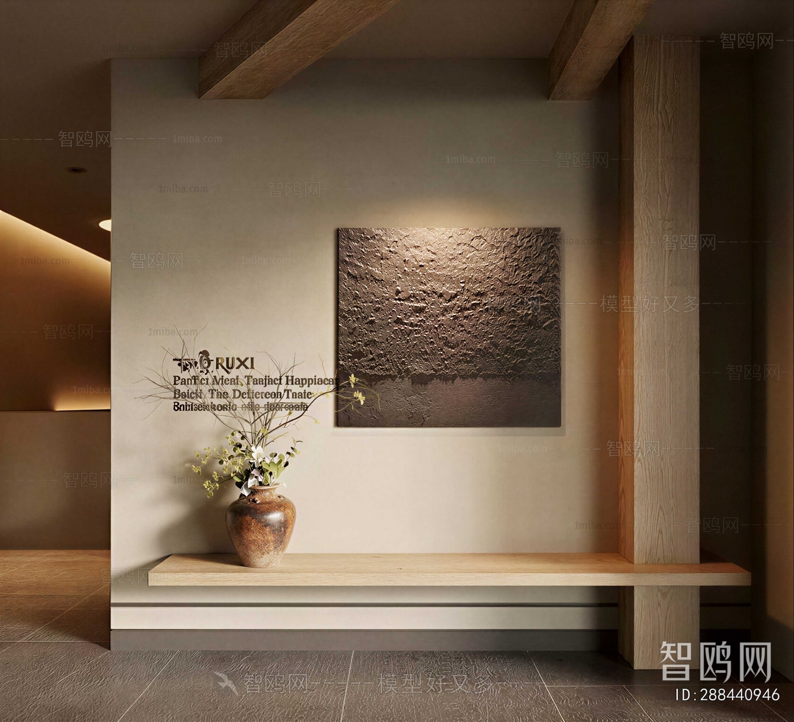 Wabi-sabi Style Bench