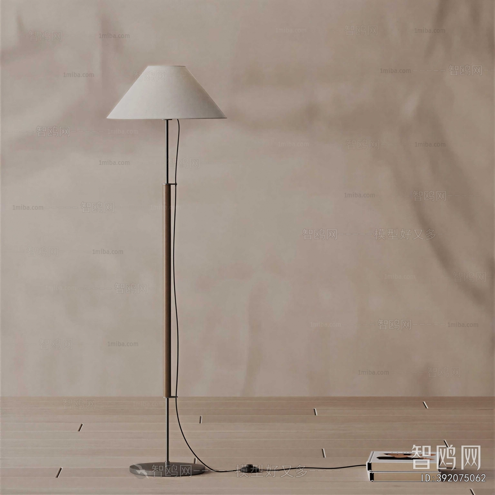 Modern Floor Lamp