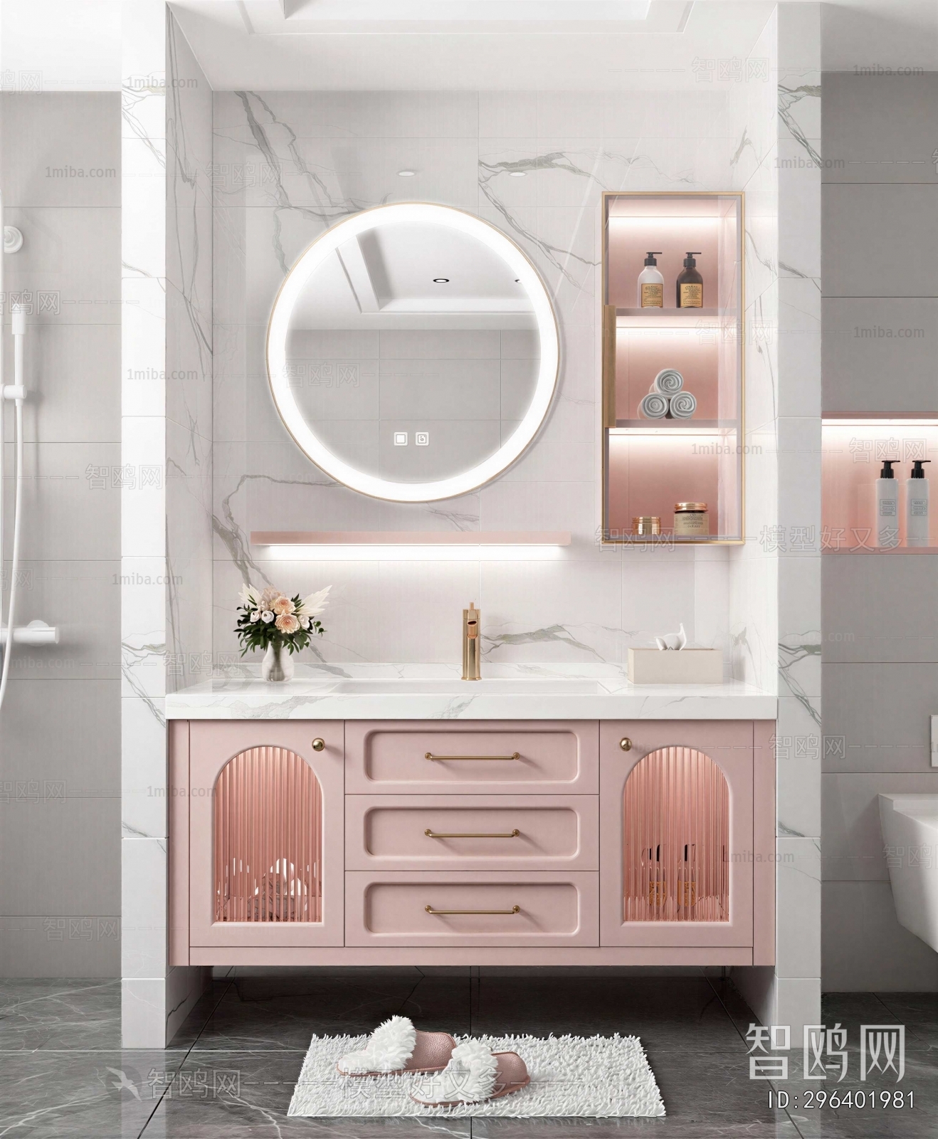 Modern Bathroom Cabinet