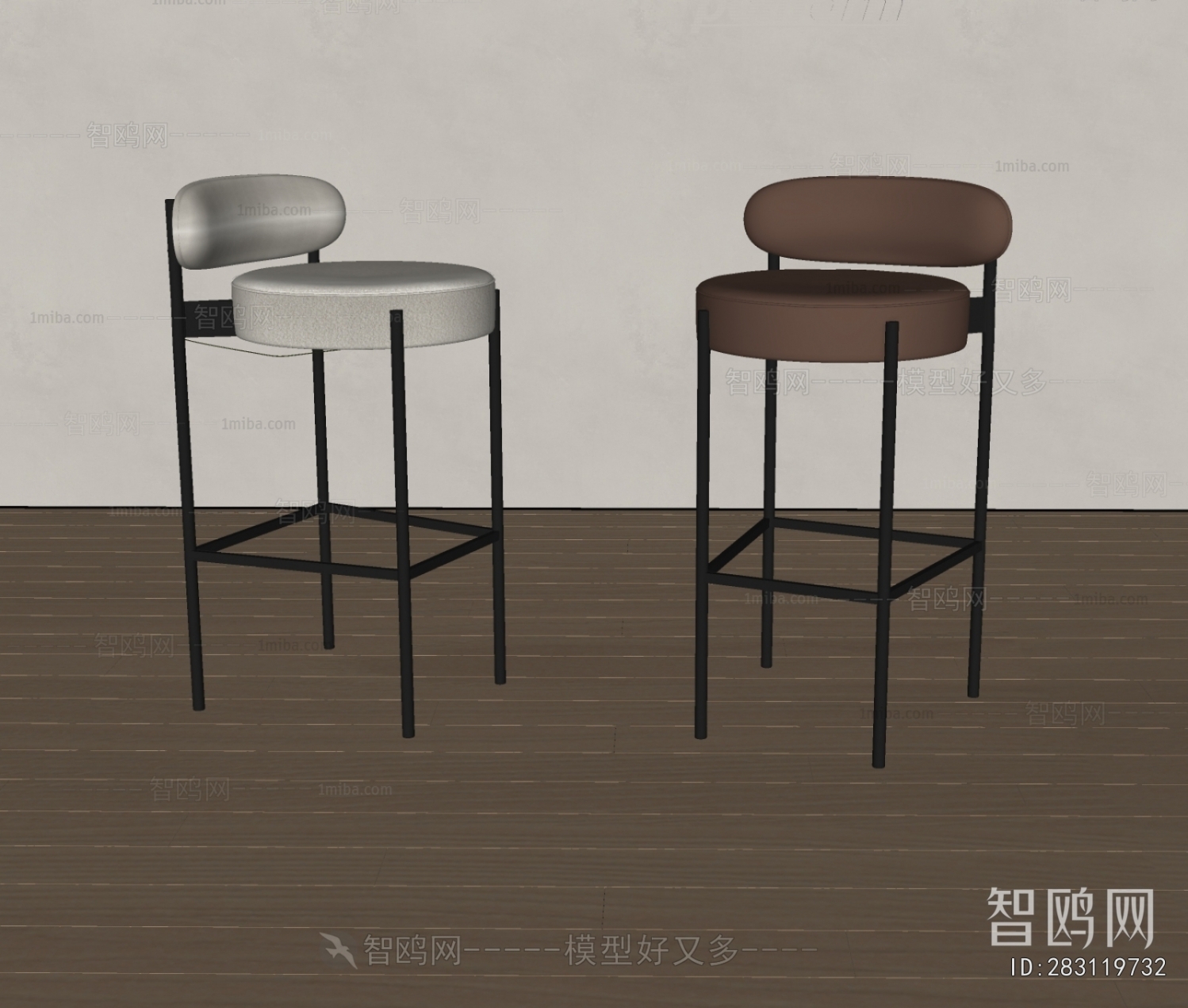 Modern Bar Chair
