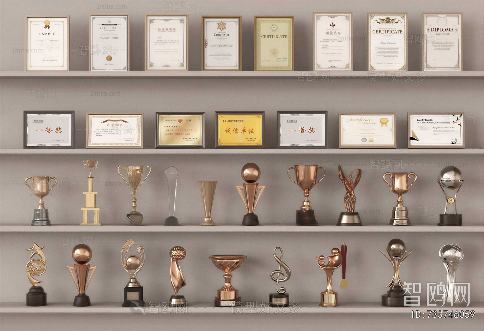 Modern Flag/badge/trophy/certificate