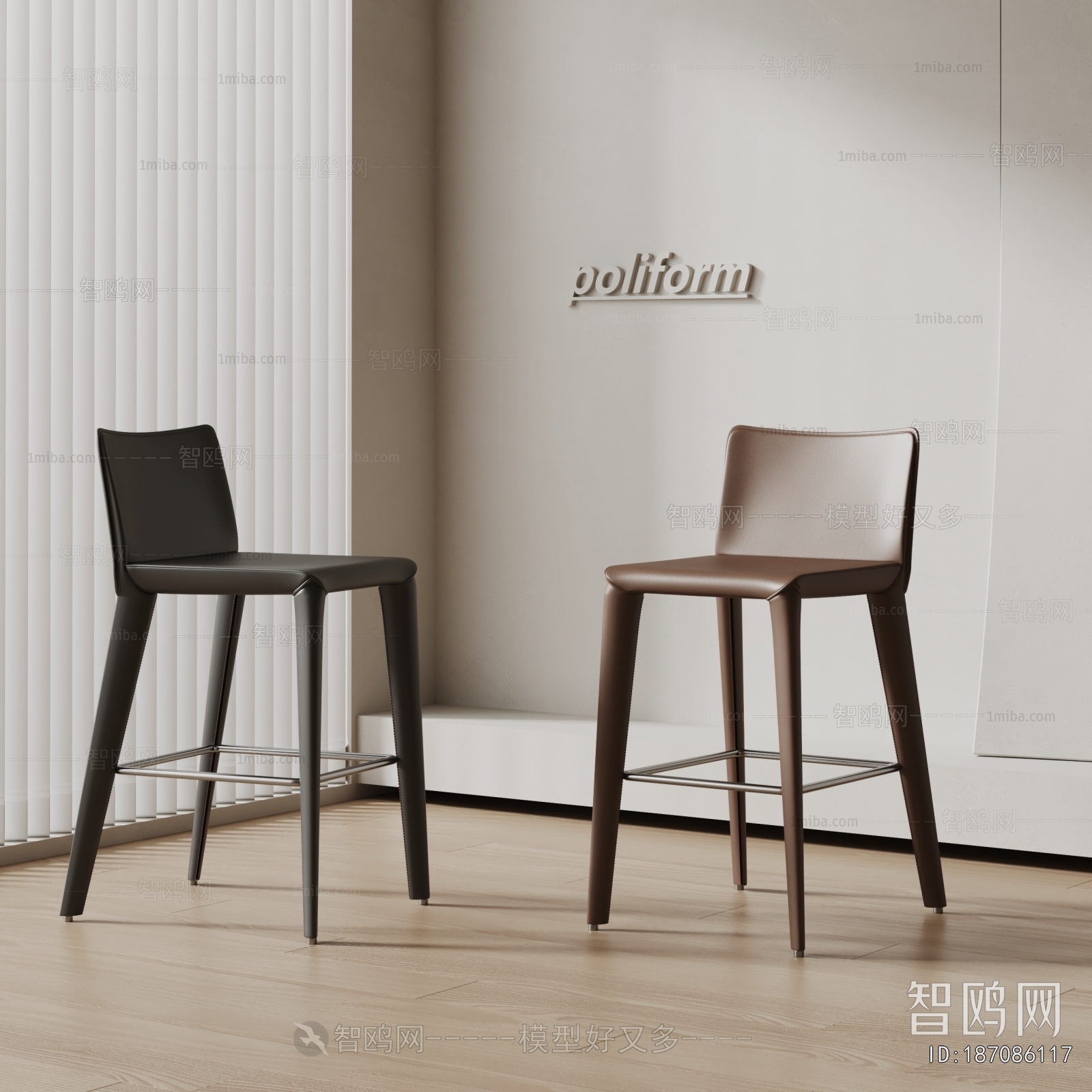 Modern Bar Chair