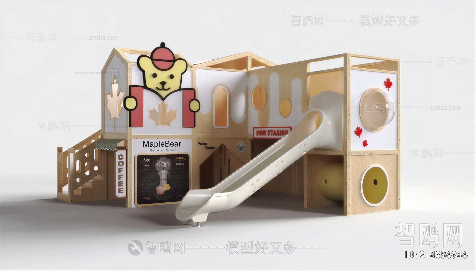 Modern Equipment For Children