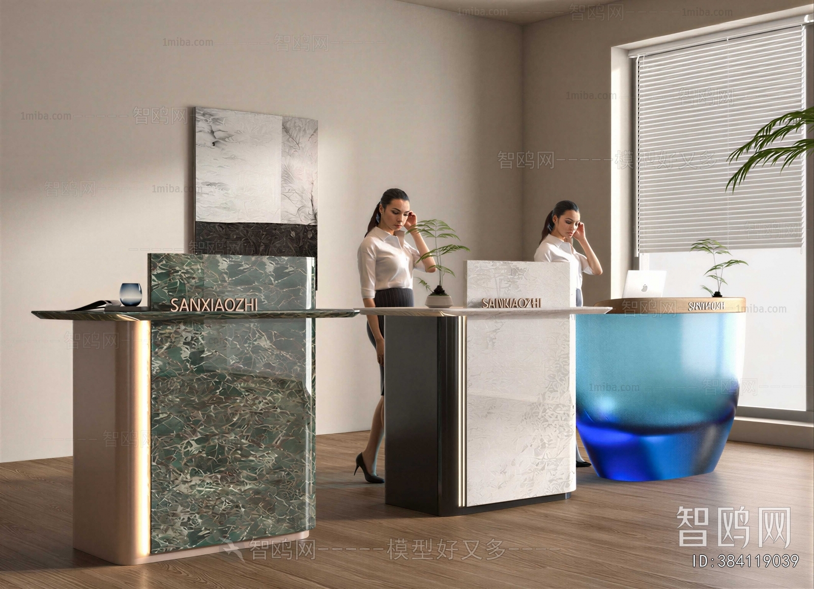 Modern Reception Desk