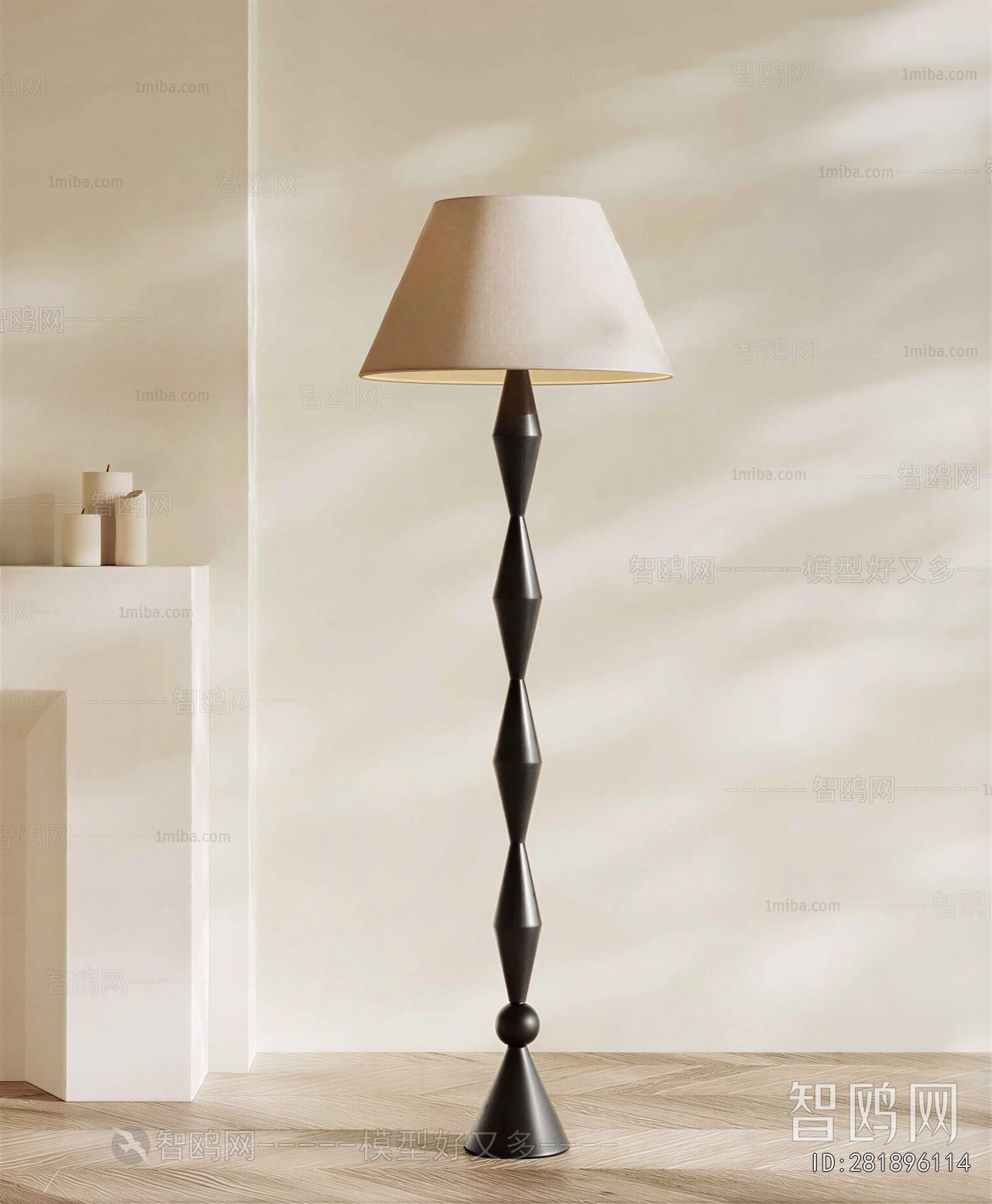 Modern Floor Lamp