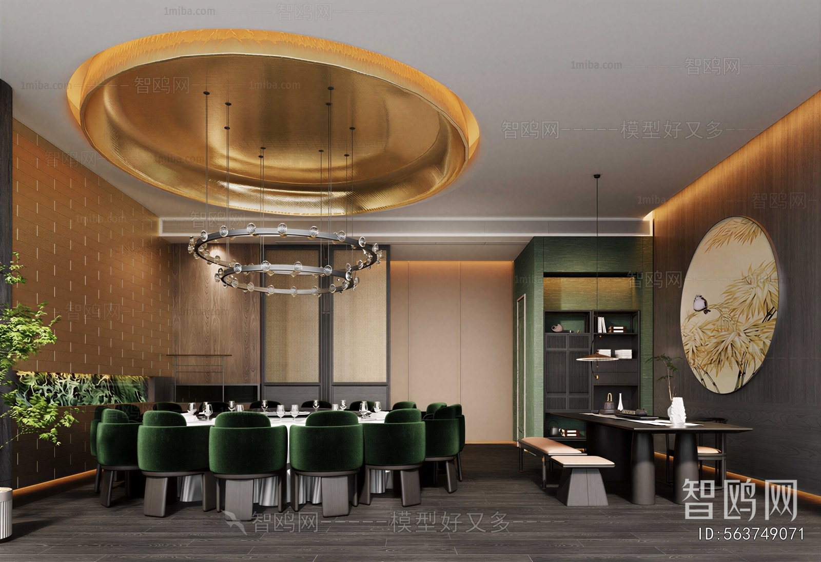 Modern Restaurant Box