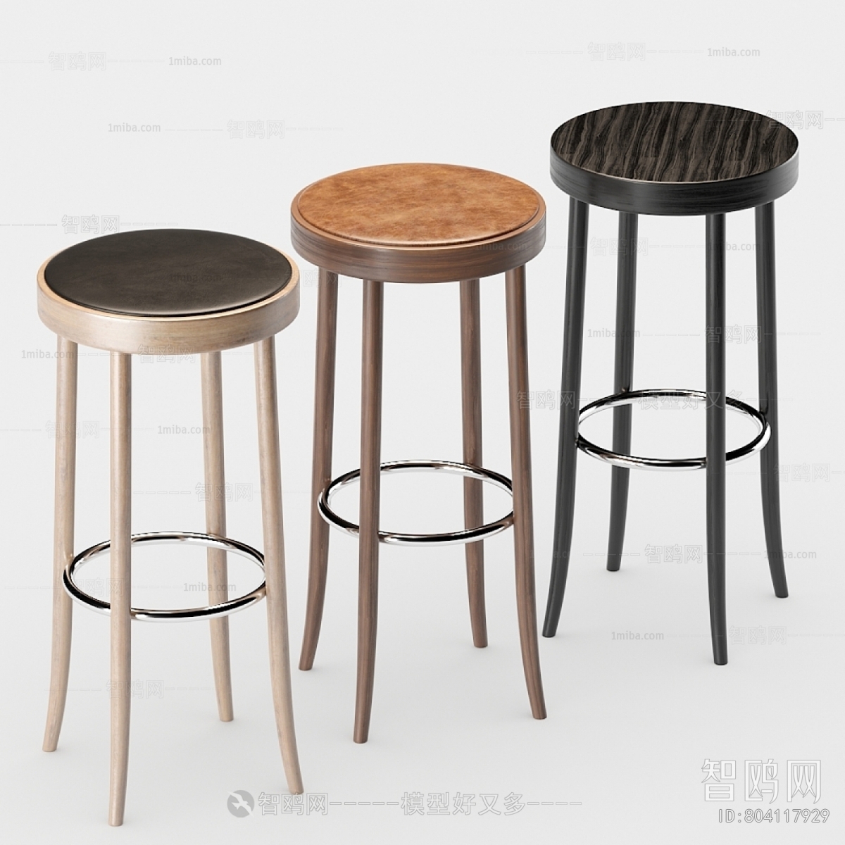 Modern Bar Stool