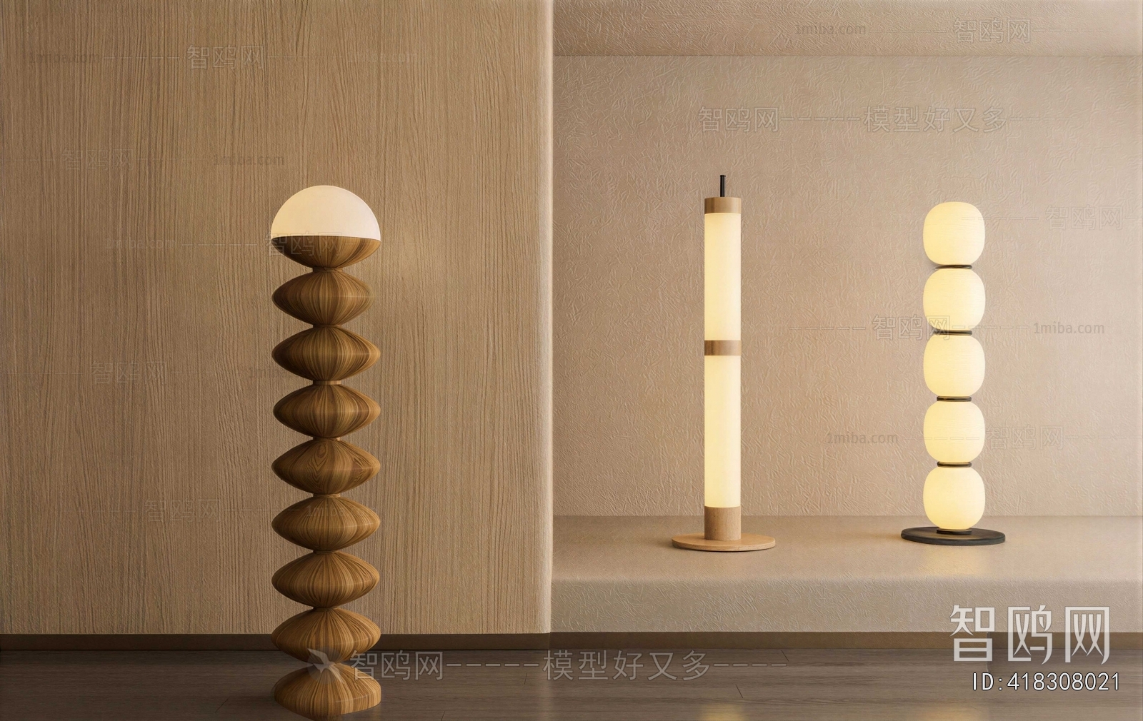 Modern Floor Lamp