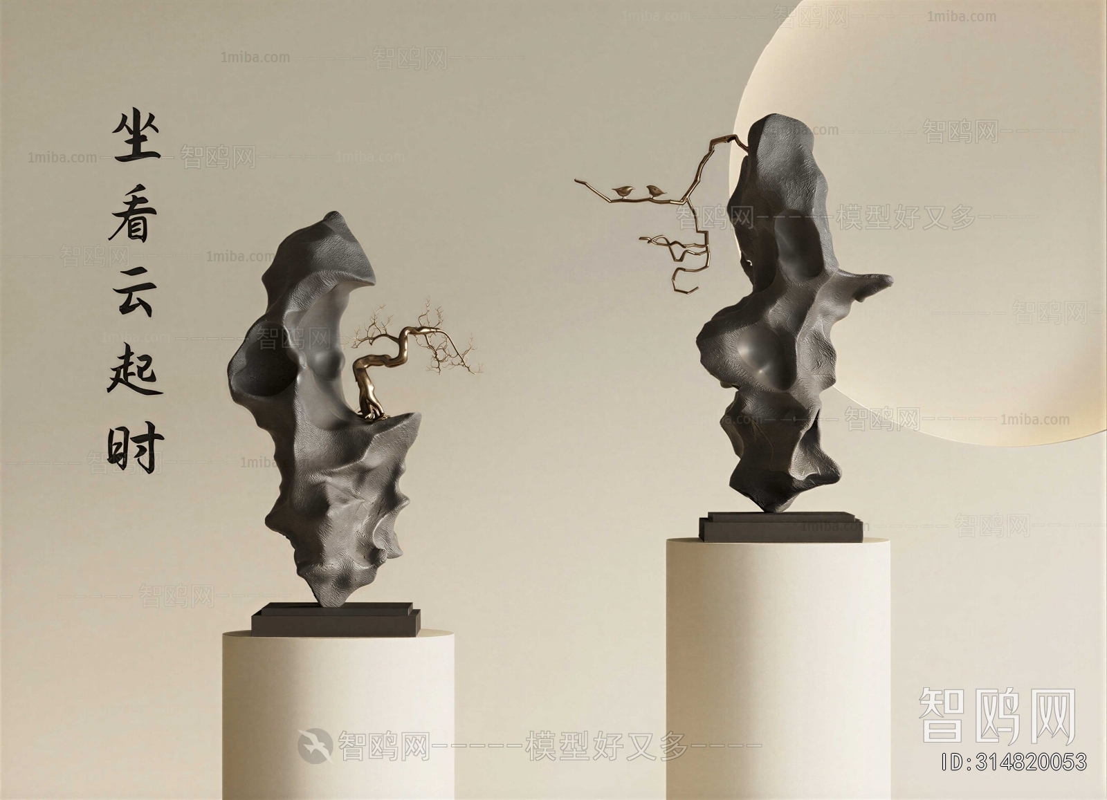 New Chinese Style Sculpture
