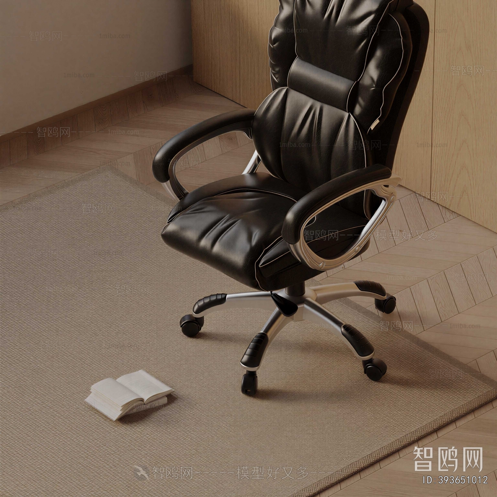 Modern Office Chair