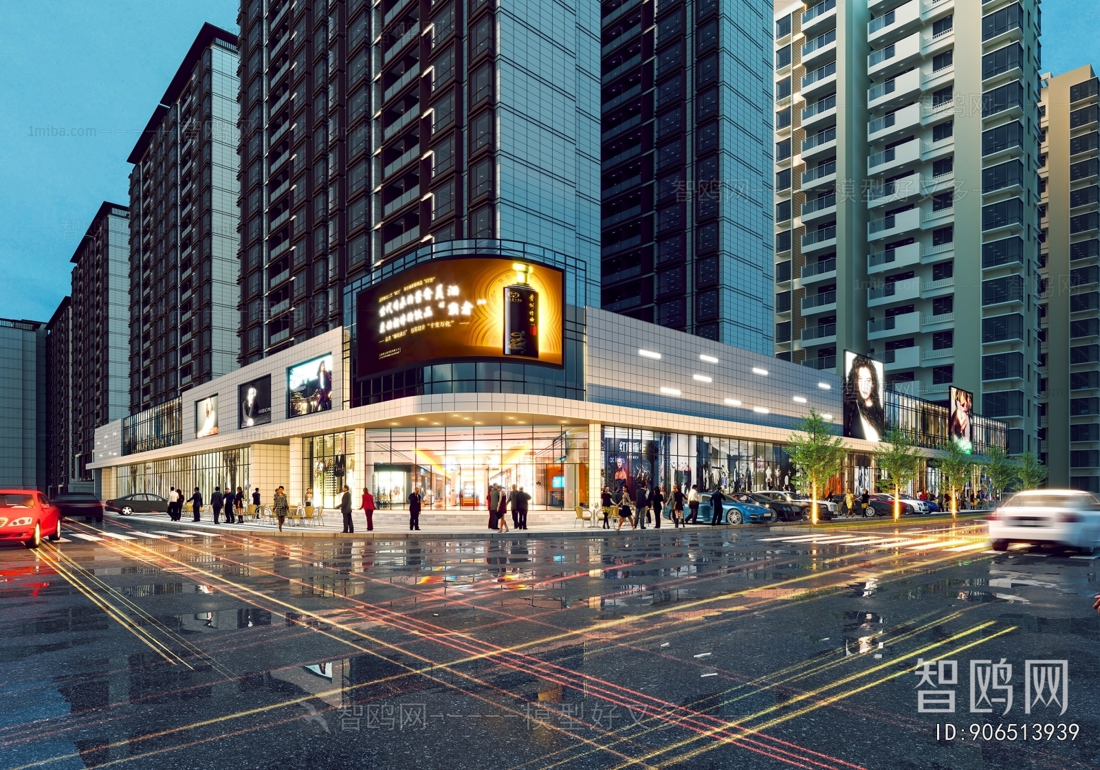 Modern Commercial Street