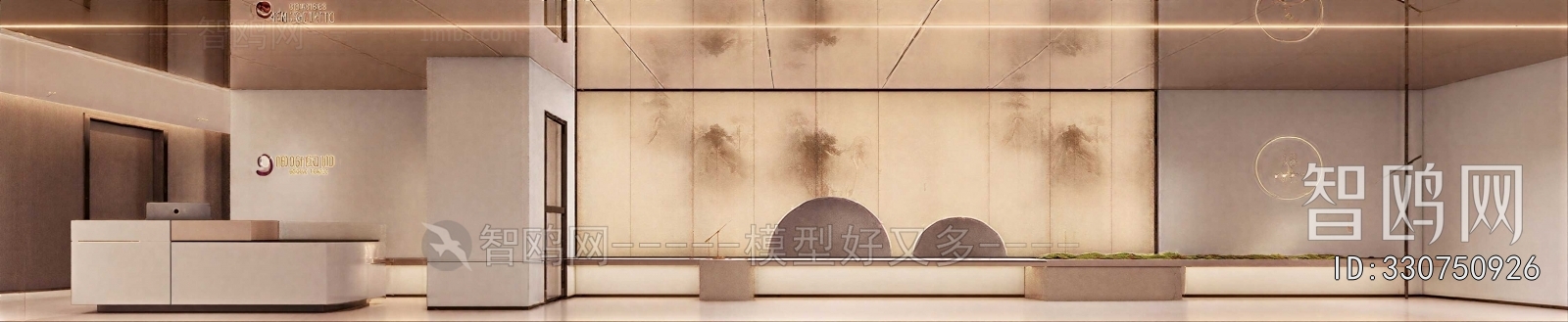 Modern Office Reception Desk