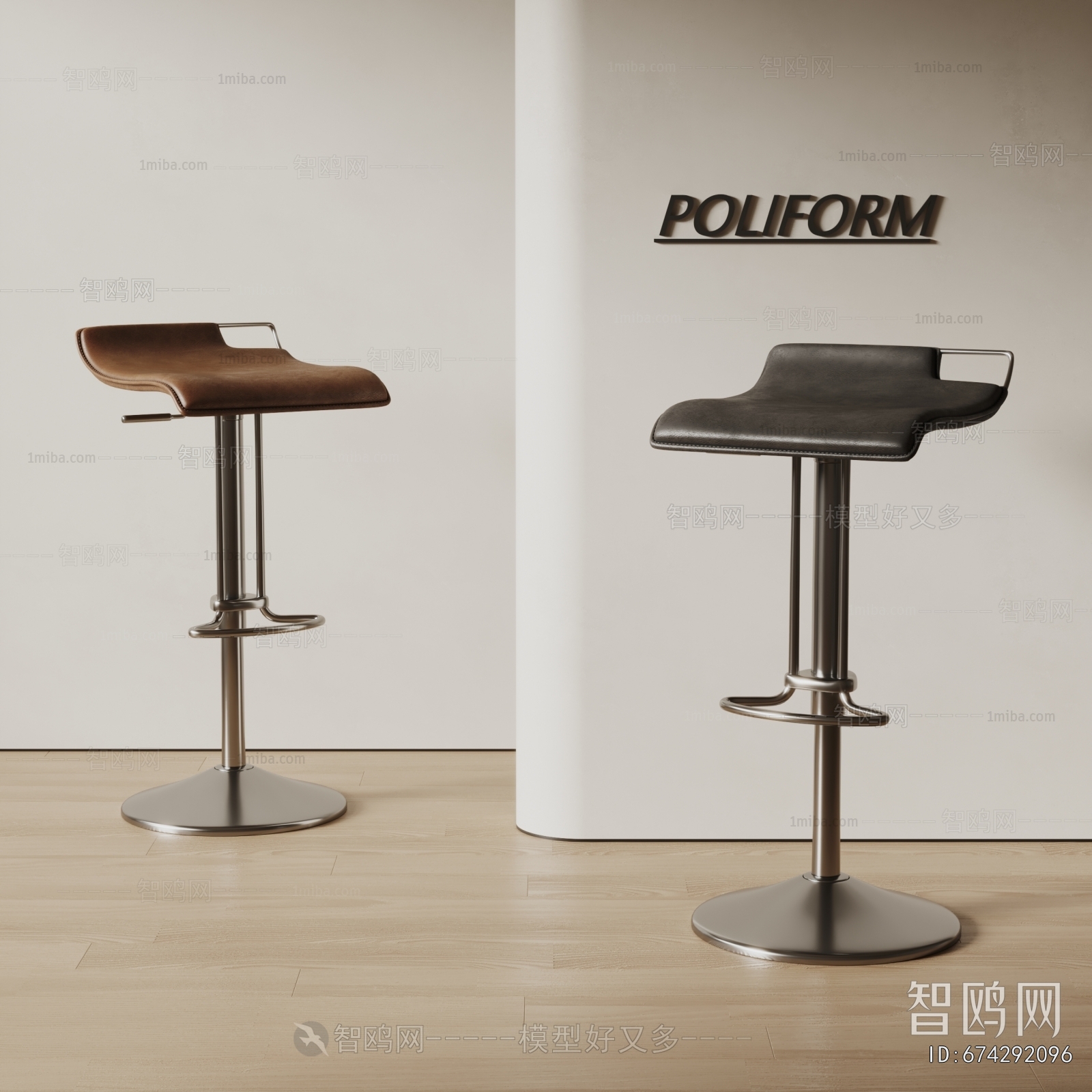 Modern Bar Stool