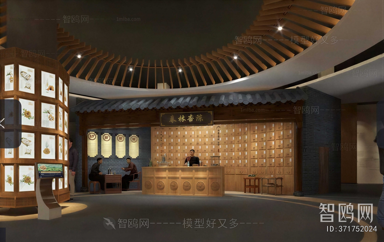 New Chinese Style Hospital