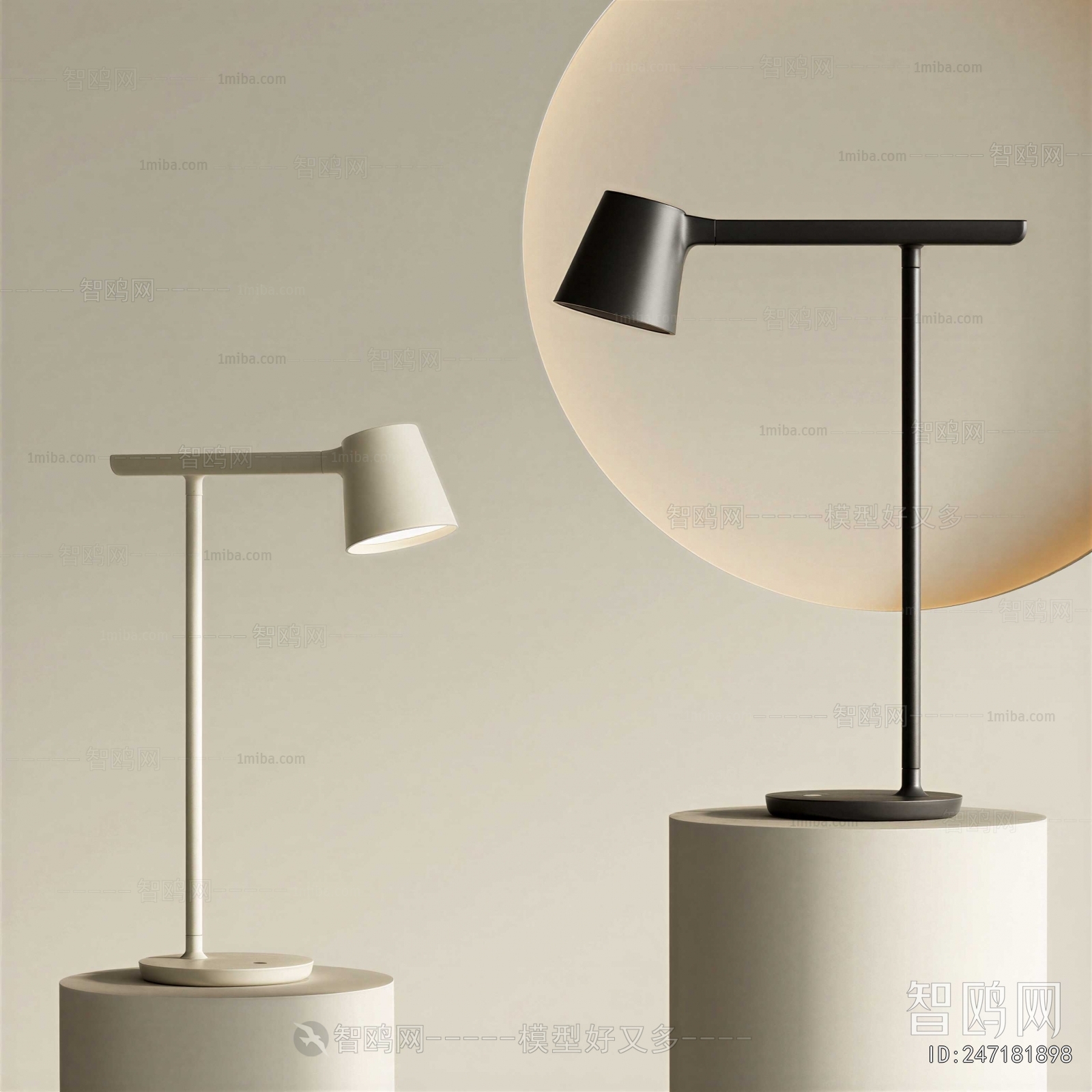 Modern Table Lamp