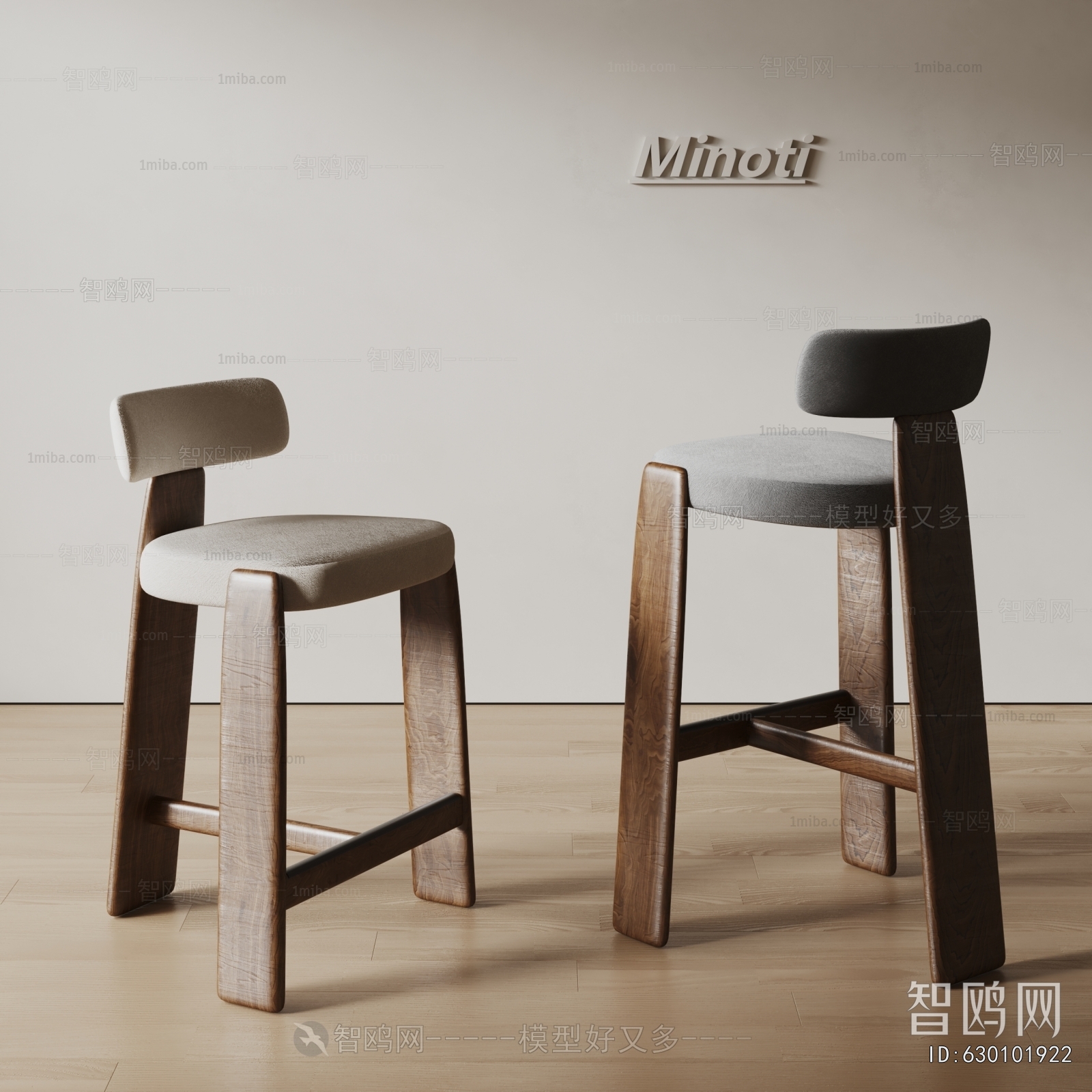 Modern Bar Chair