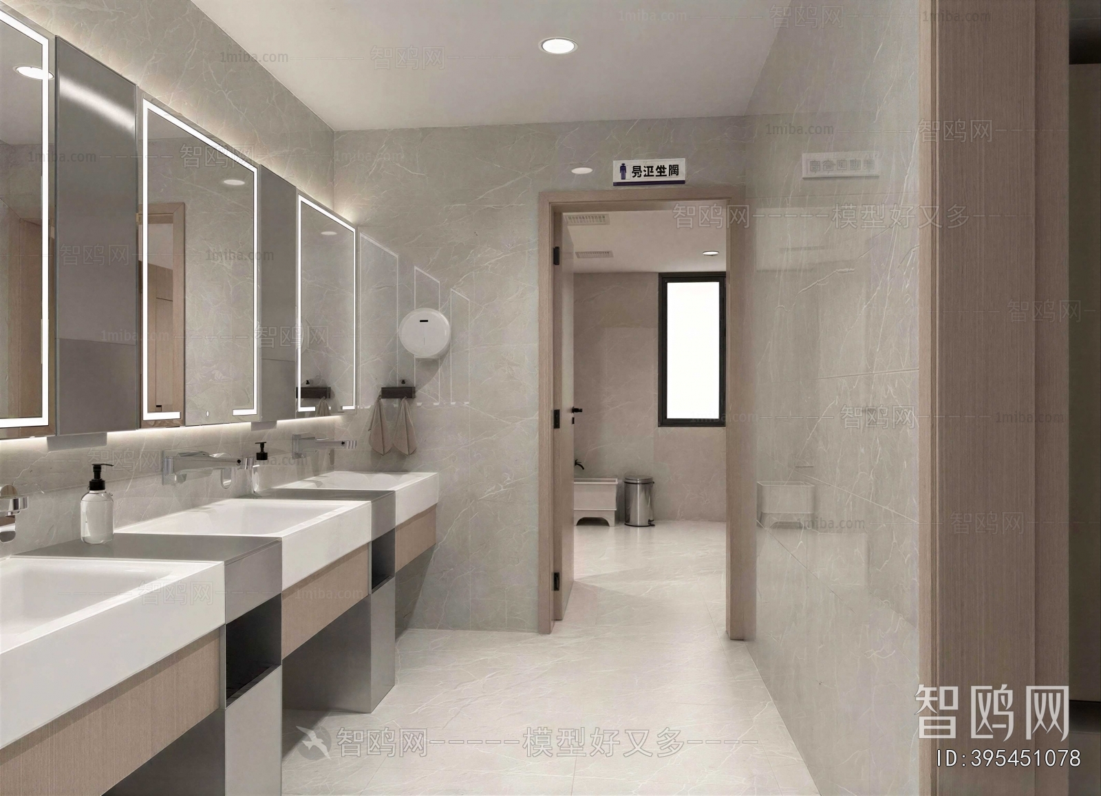 Modern Public Toilet