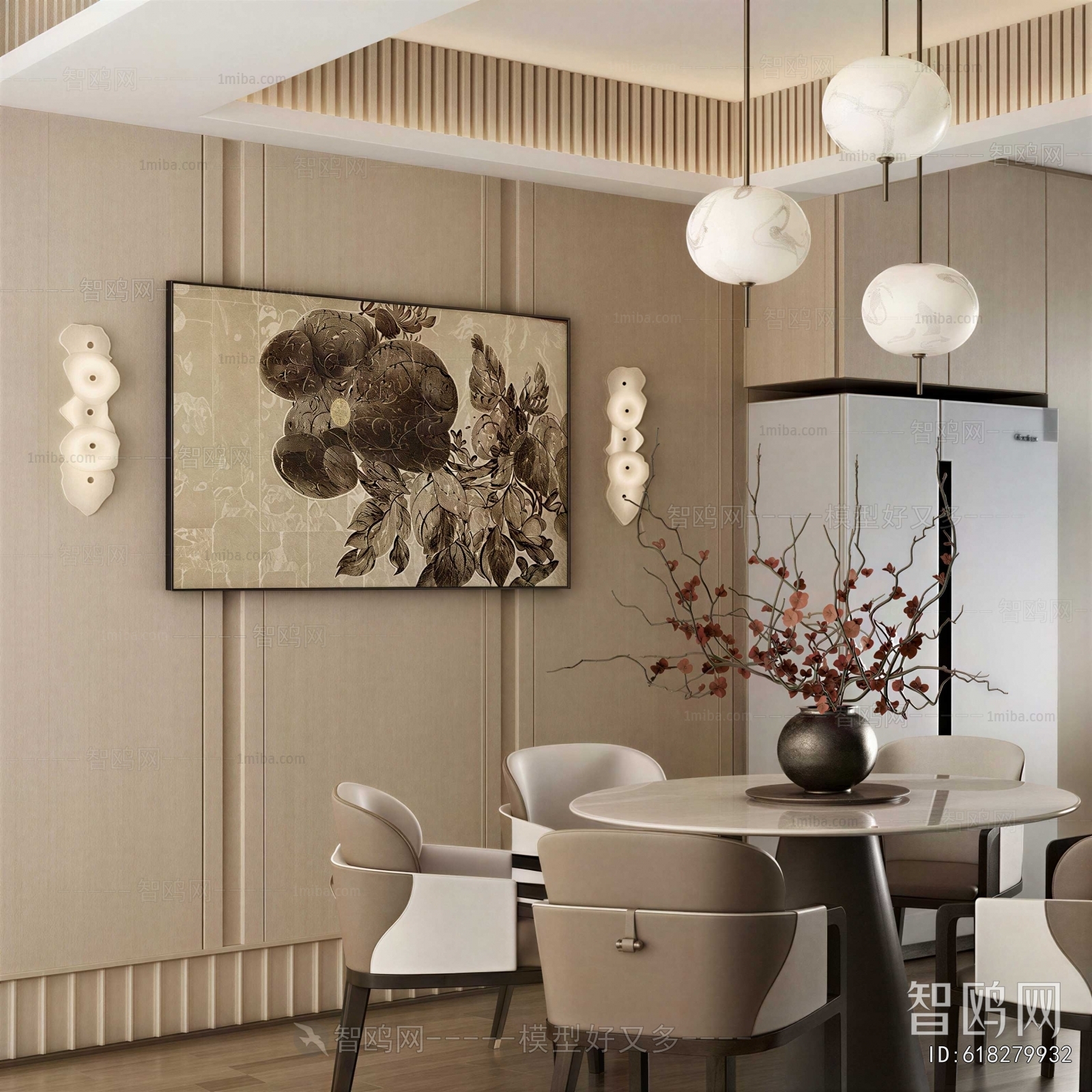 Modern Dining Room