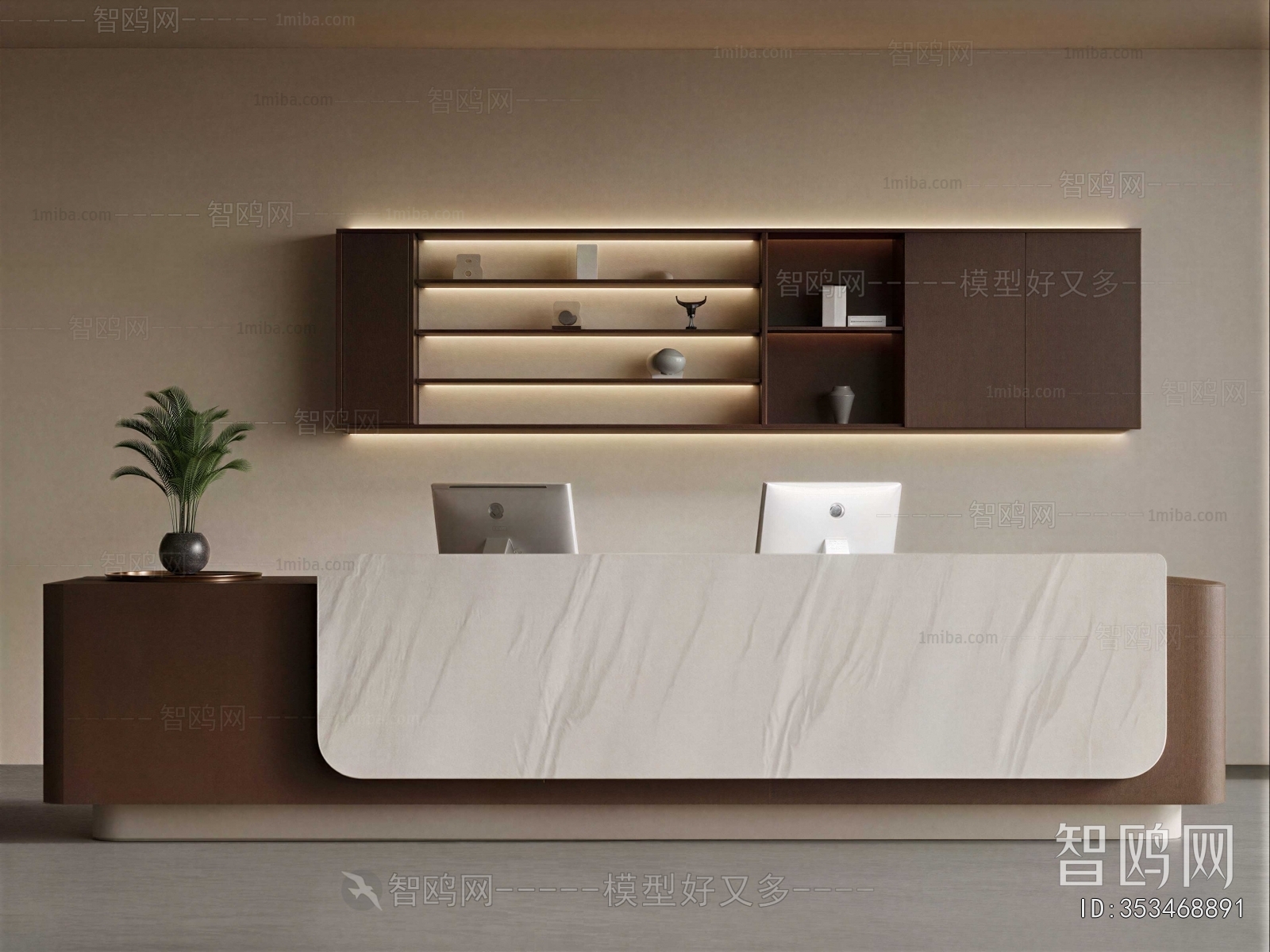 Modern Reception Desk