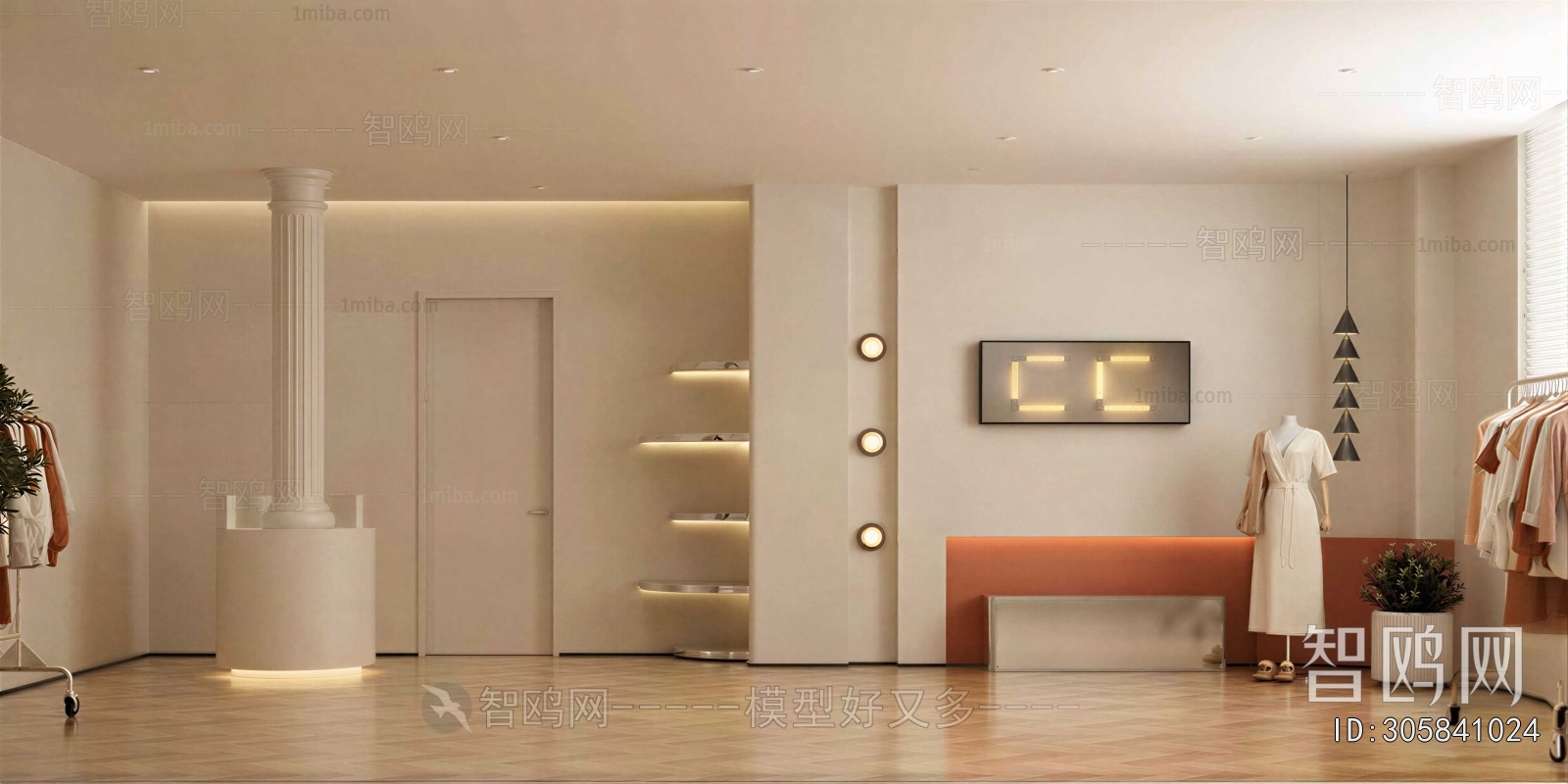 Modern Clothing Store